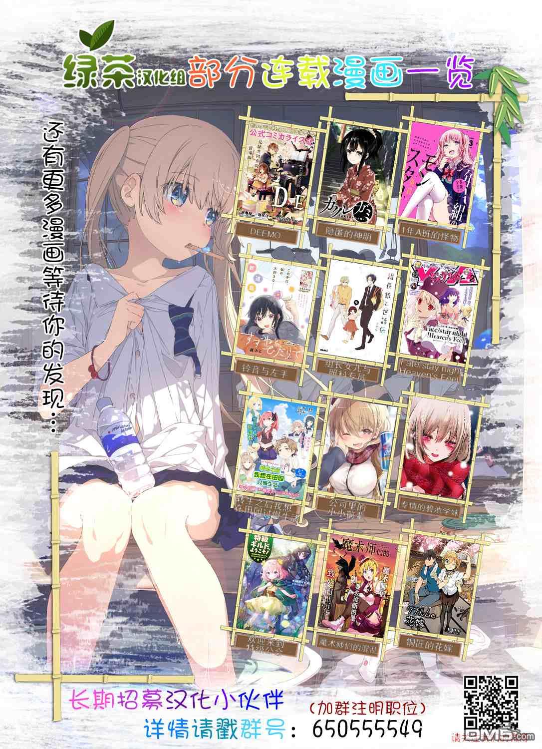 第5話（28P）