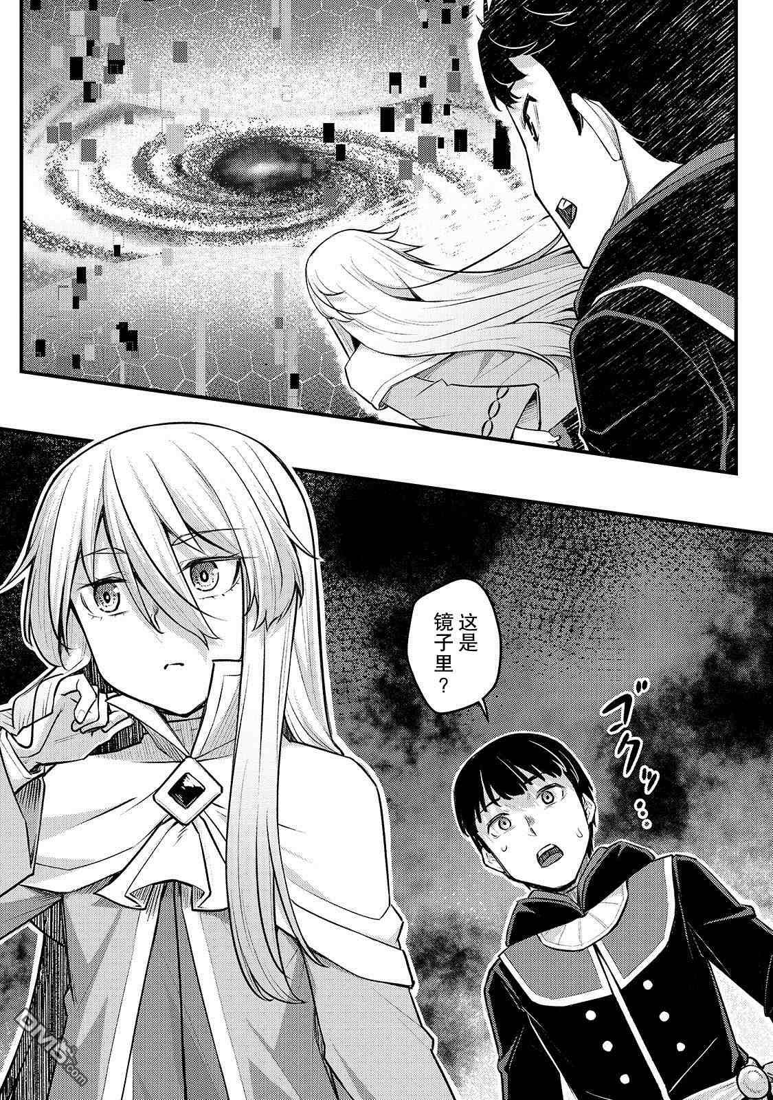 第5話（28P）