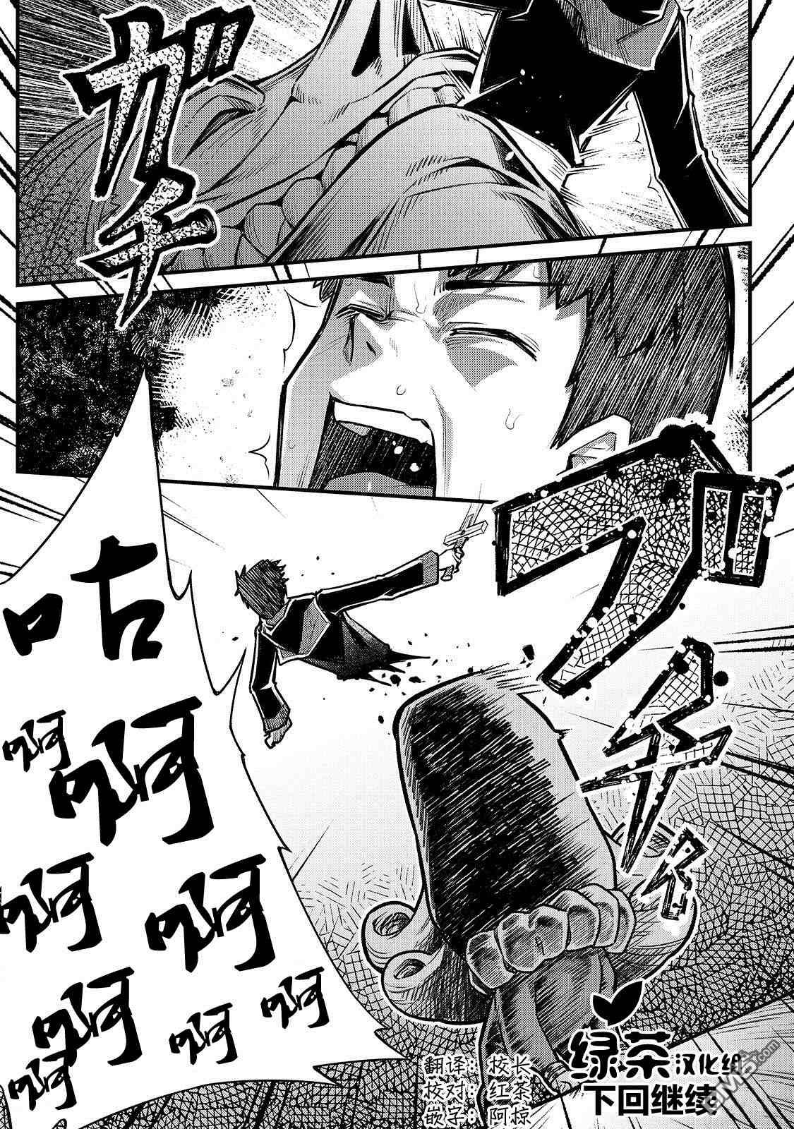 第5話（28P）