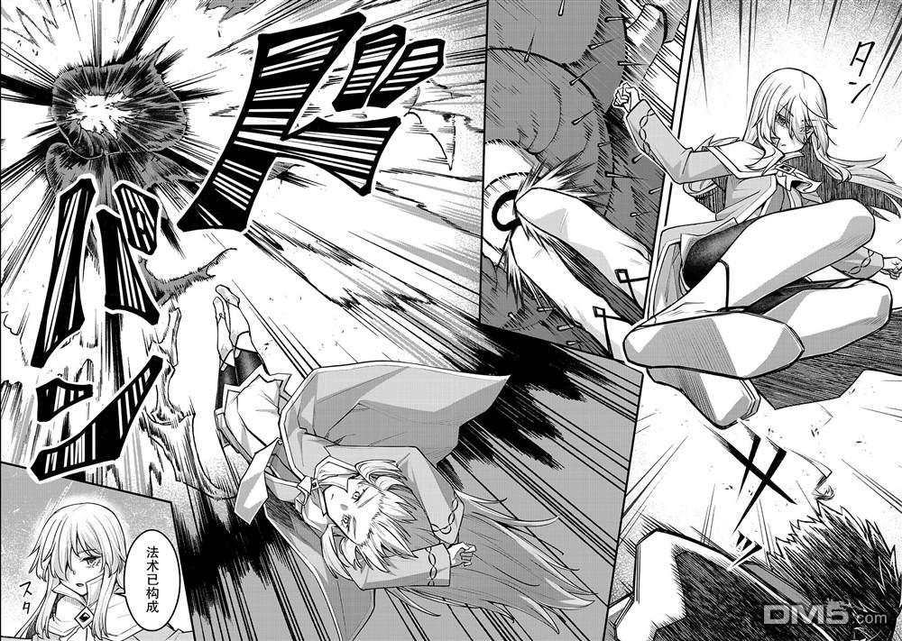 第6話（30P）