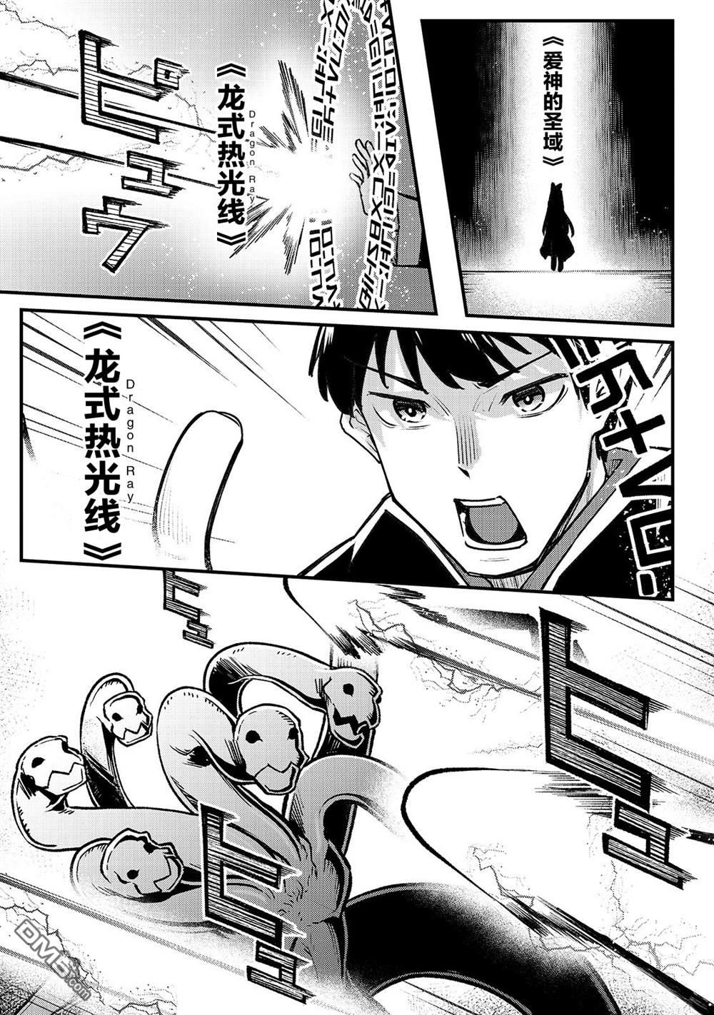 第6話（30P）