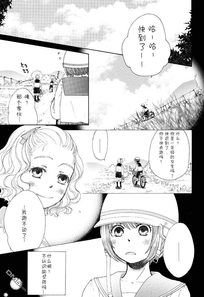 第1話（18P）