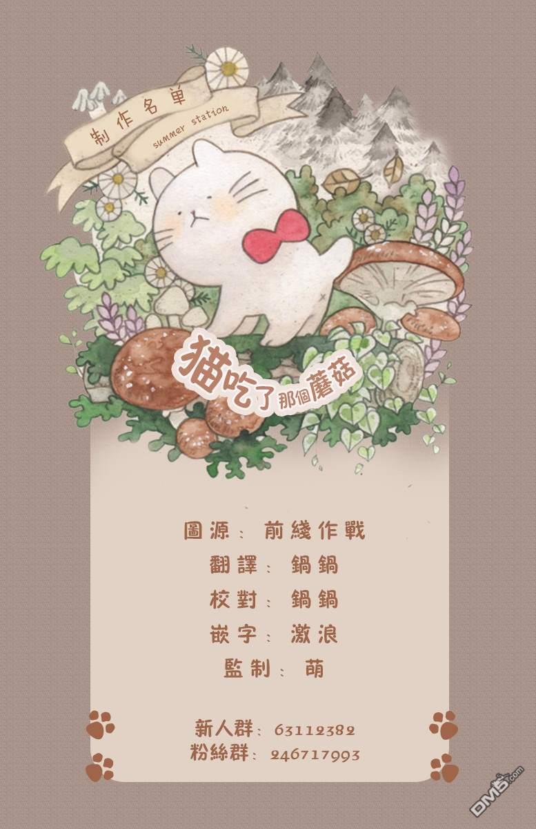 第1話（10P）