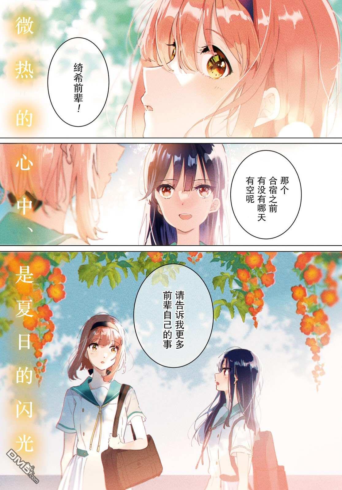 第11話（26P）