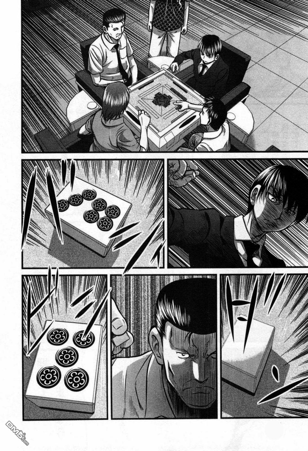 第2話（22P）