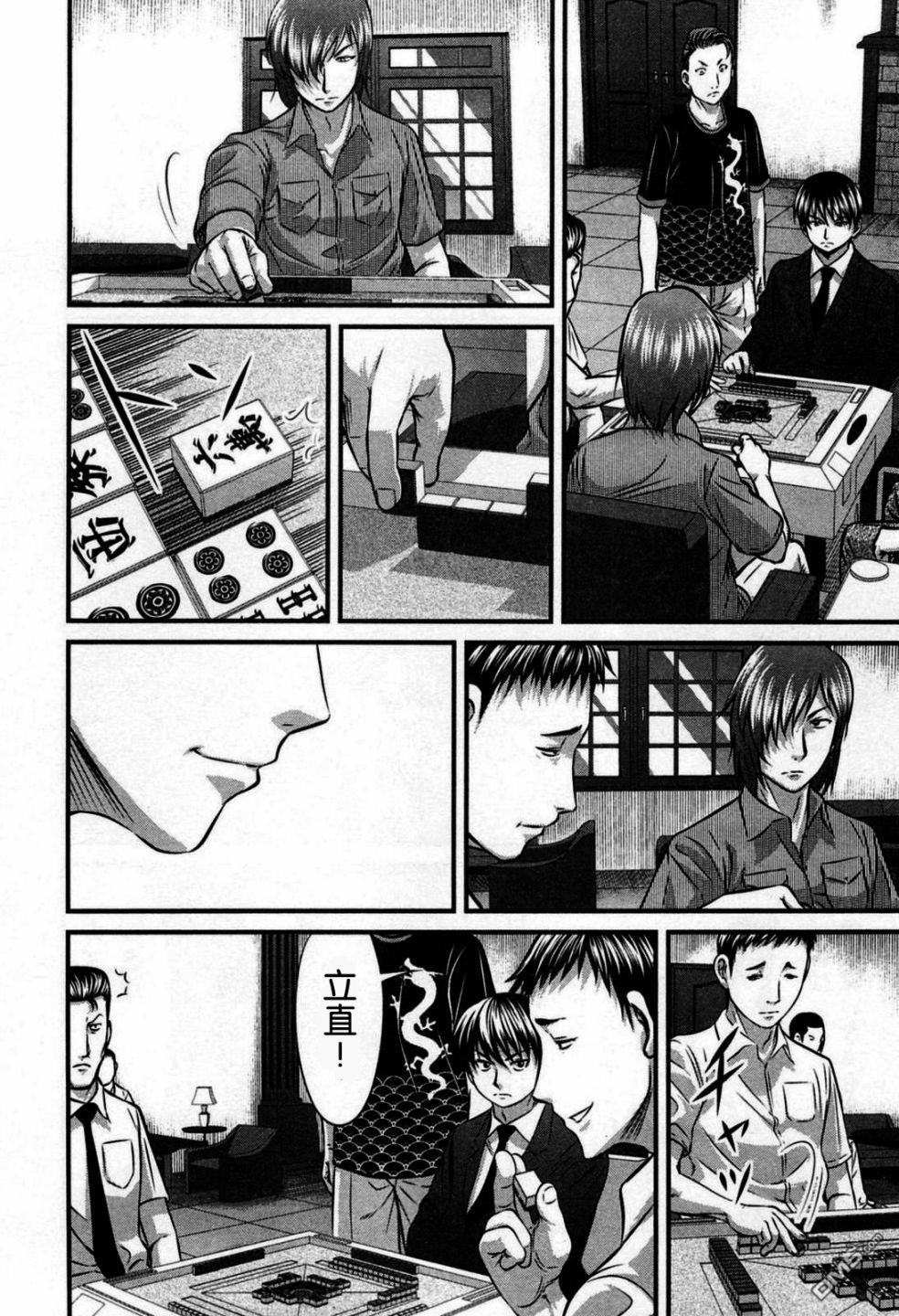 第2話（22P）
