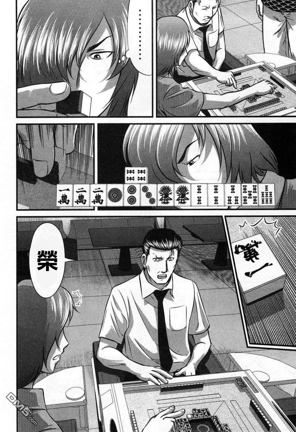 第3話（19P）