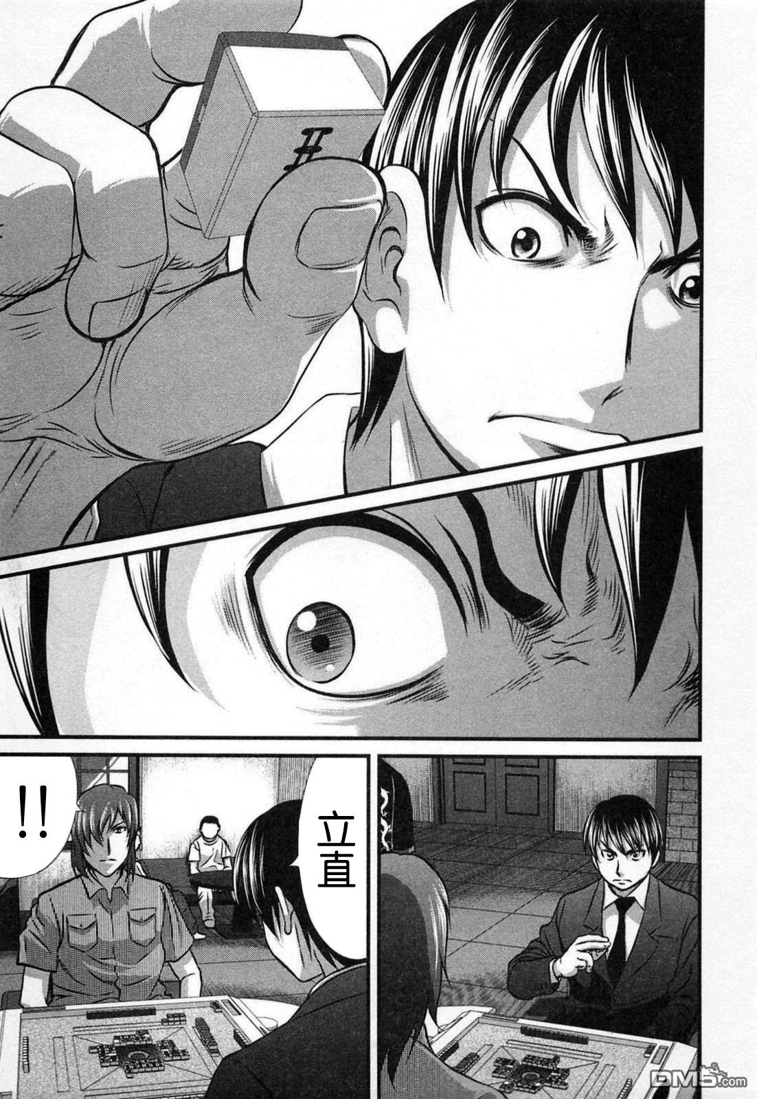 第9話（23P）