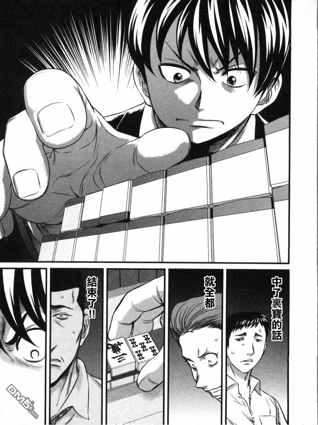 第10話（22P）