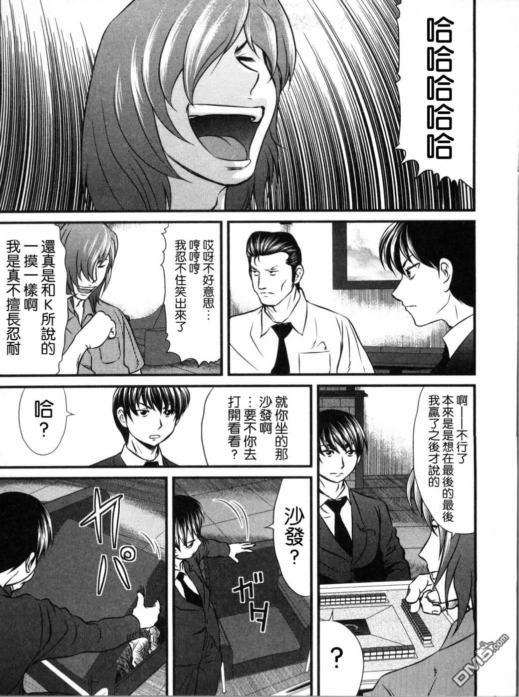第10話（22P）