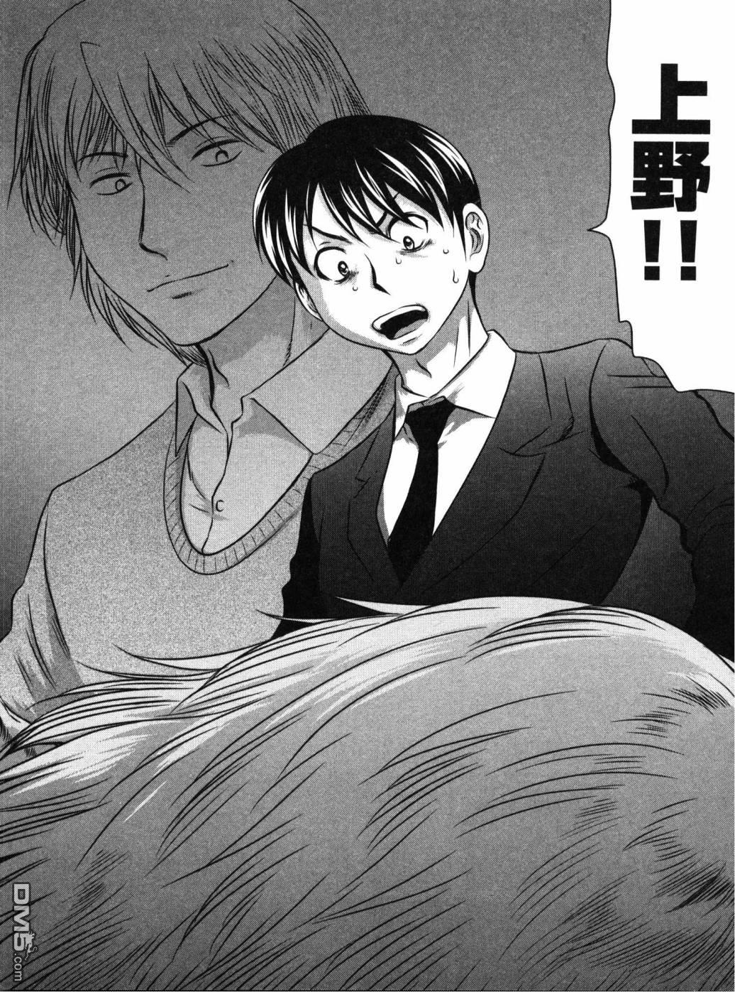 第10話（22P）