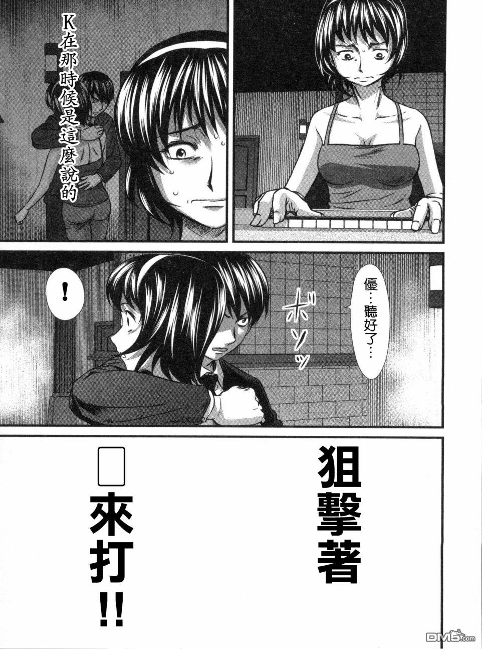 第16話（20P）