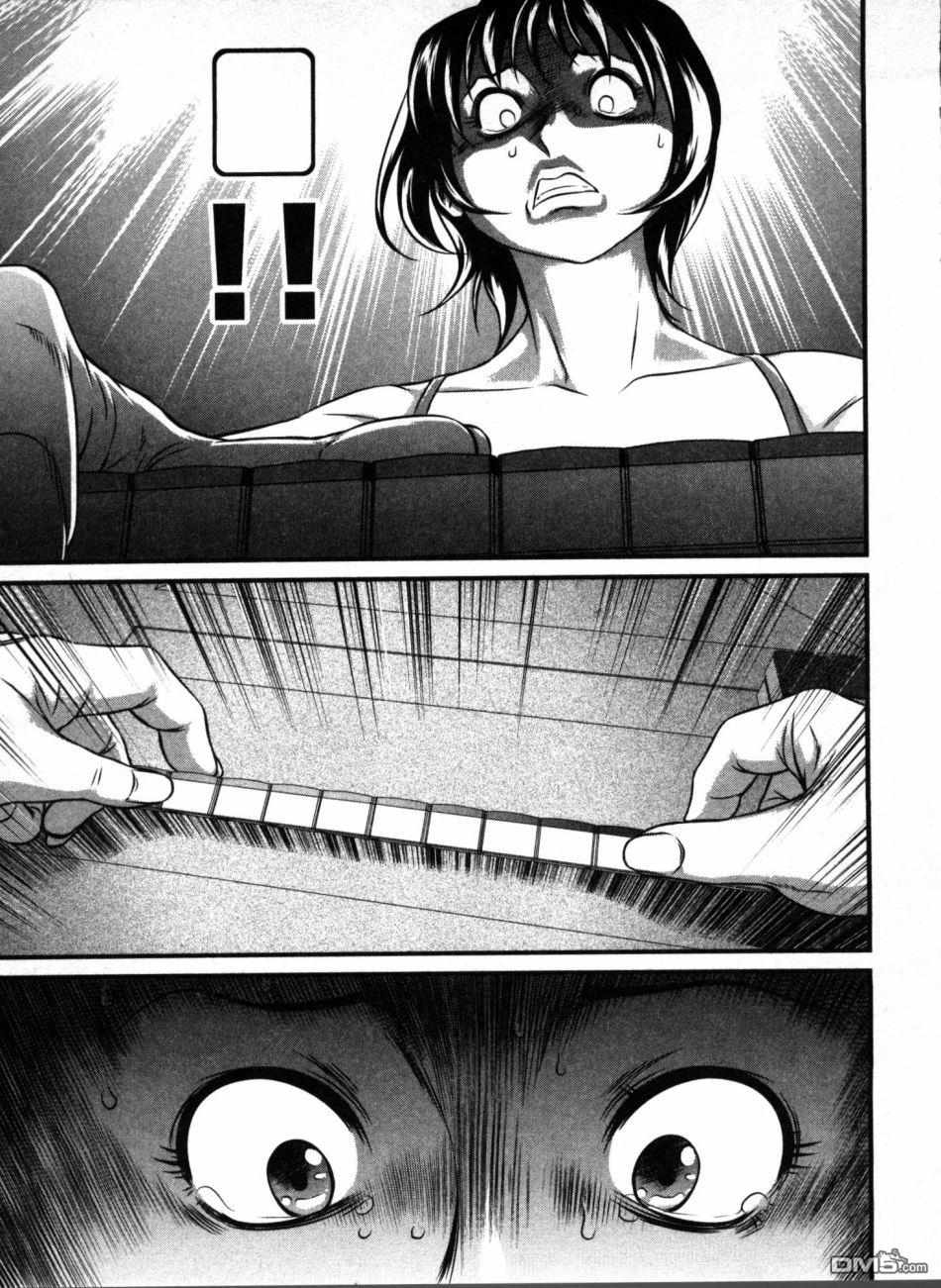 第16話（20P）