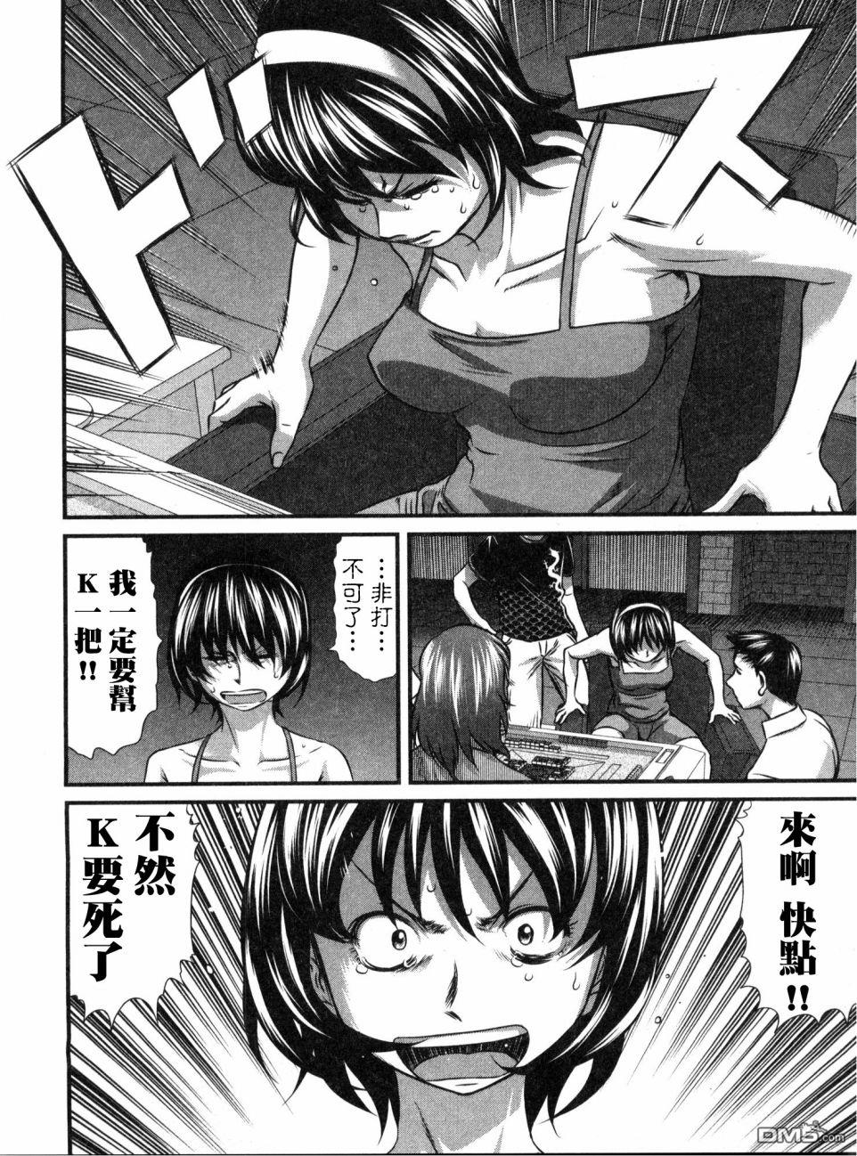第16話（20P）