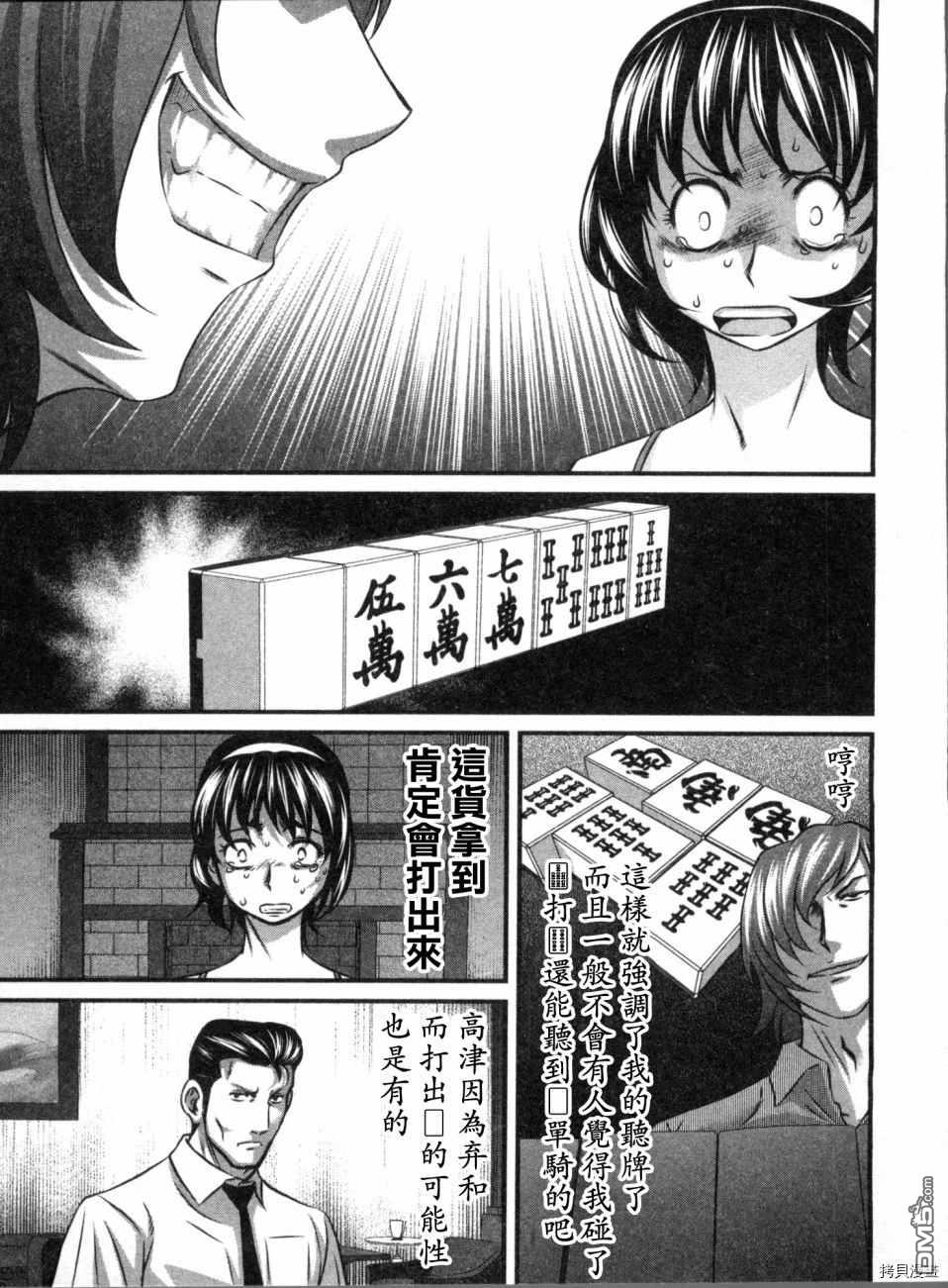 第18話（22P）