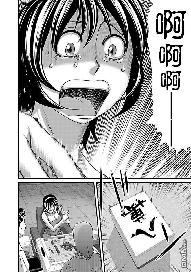 第19話（25P）