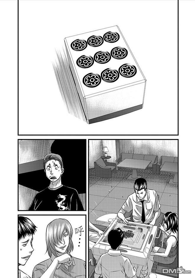 第19話（25P）