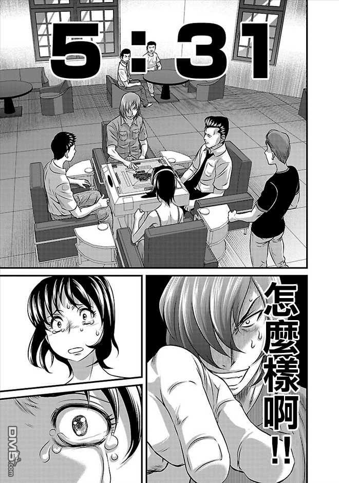 第21話（22P）