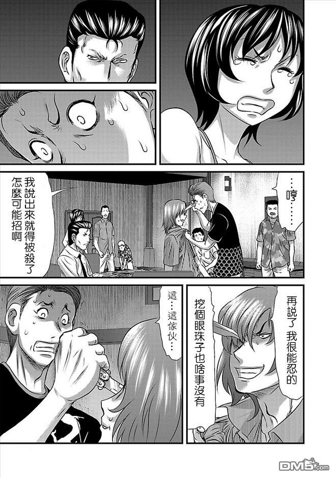 第22話（20P）