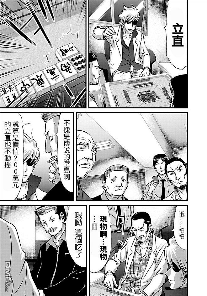 第26話（20P）