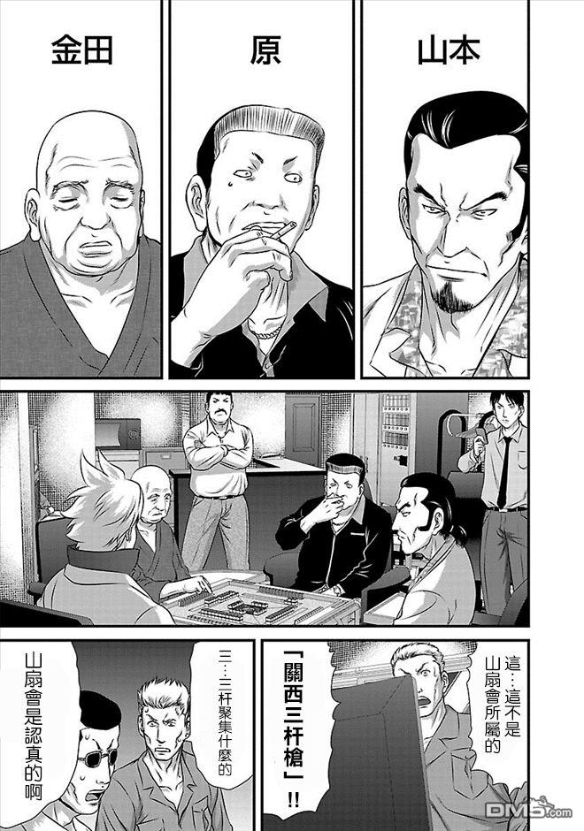 第26話（20P）