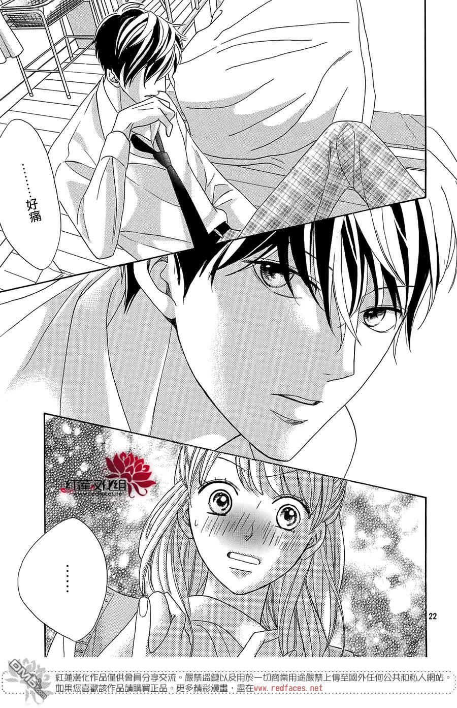 第1話（78P）