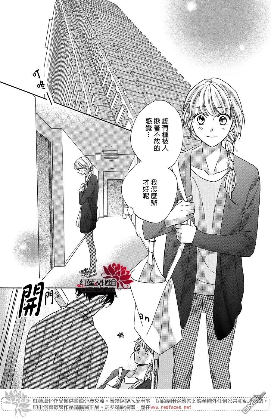 第1話（78P）