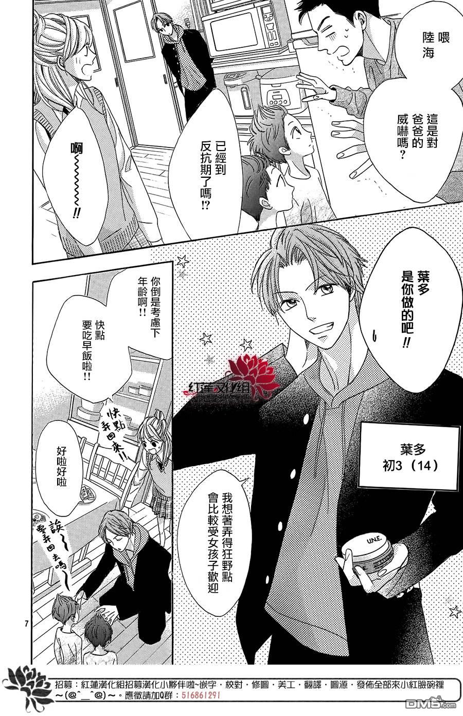 第1話（78P）