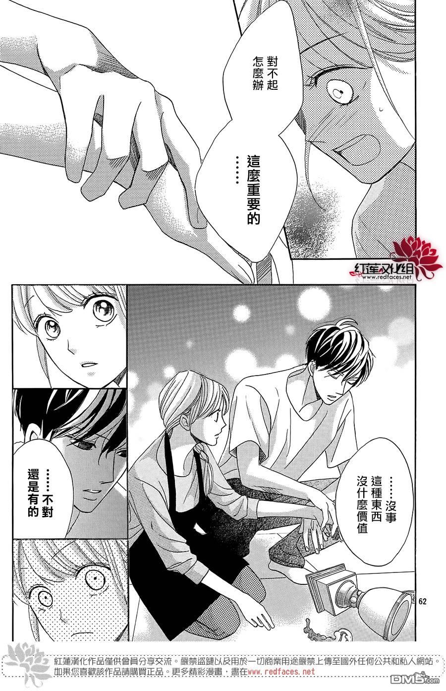 第1話（78P）