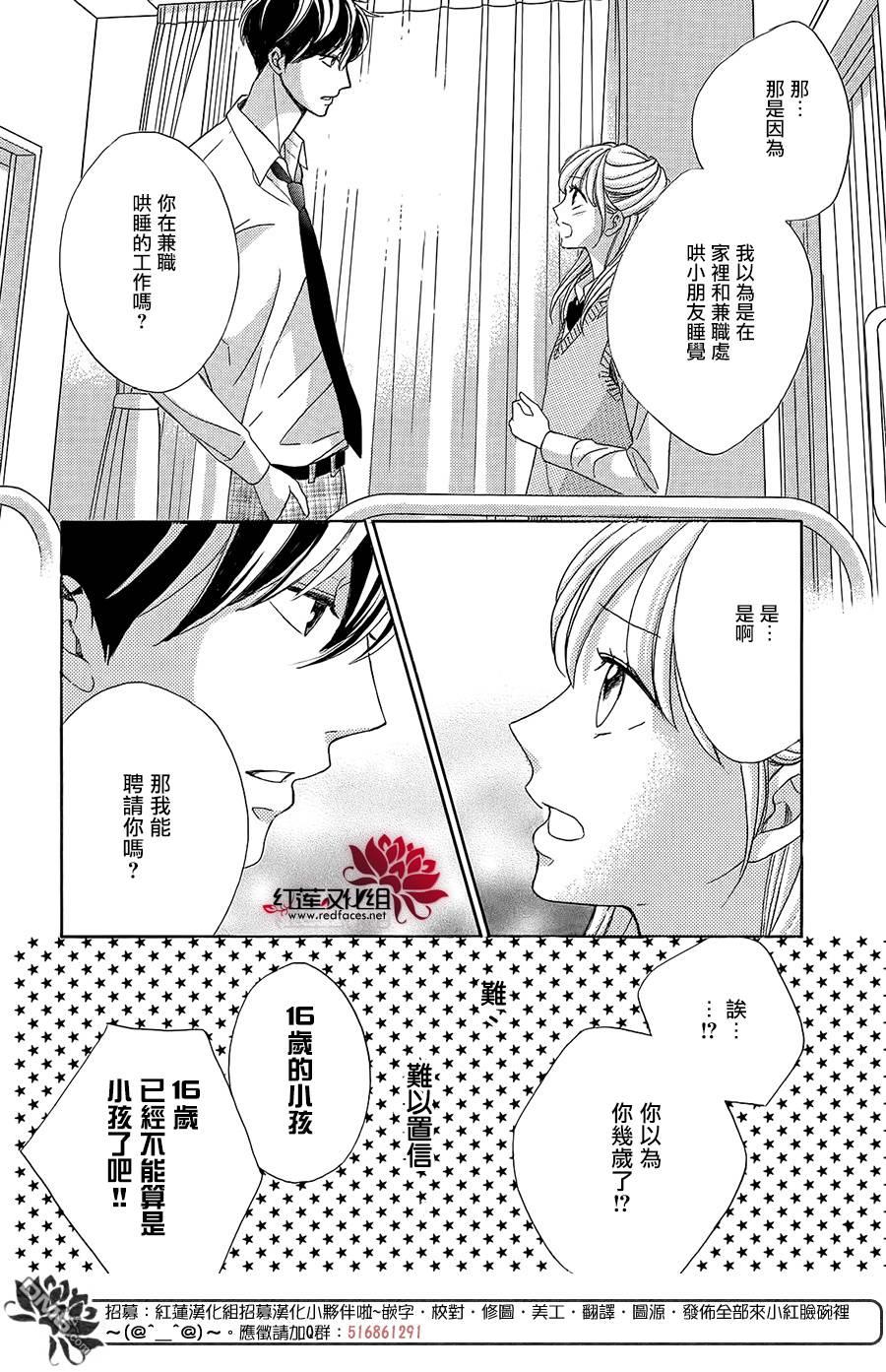 第1話（78P）