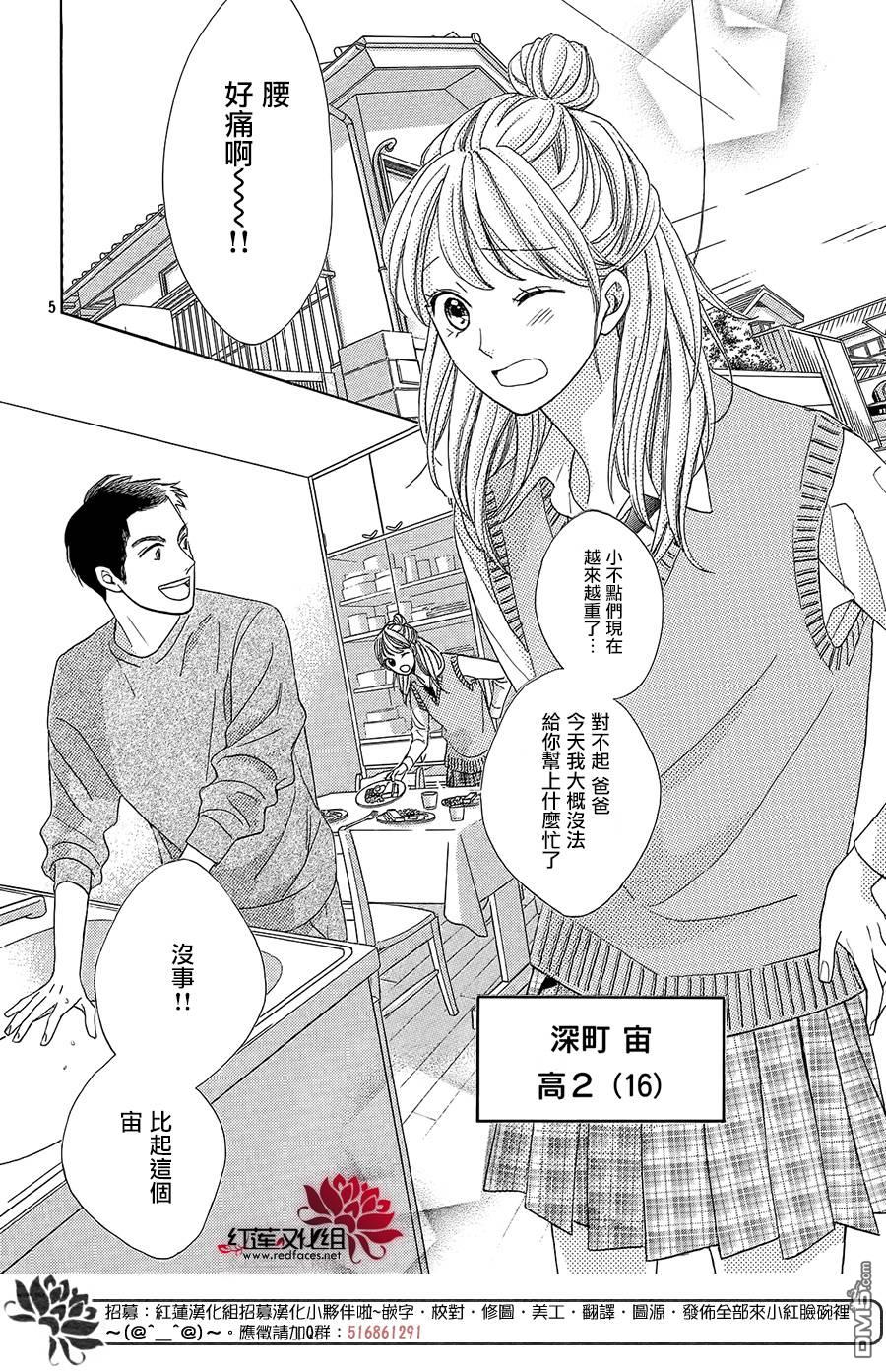 第1話（78P）