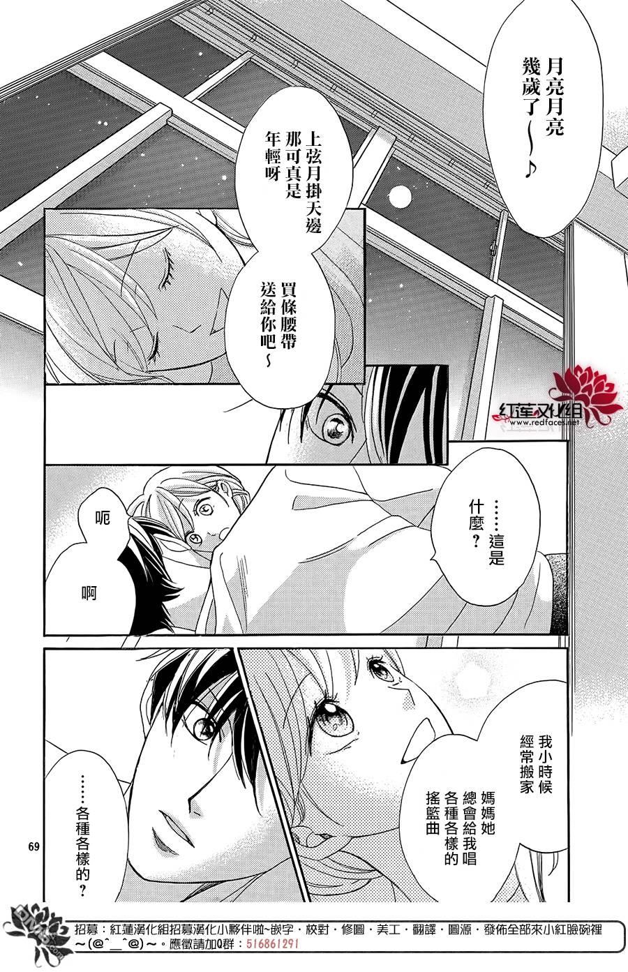 第1話（78P）