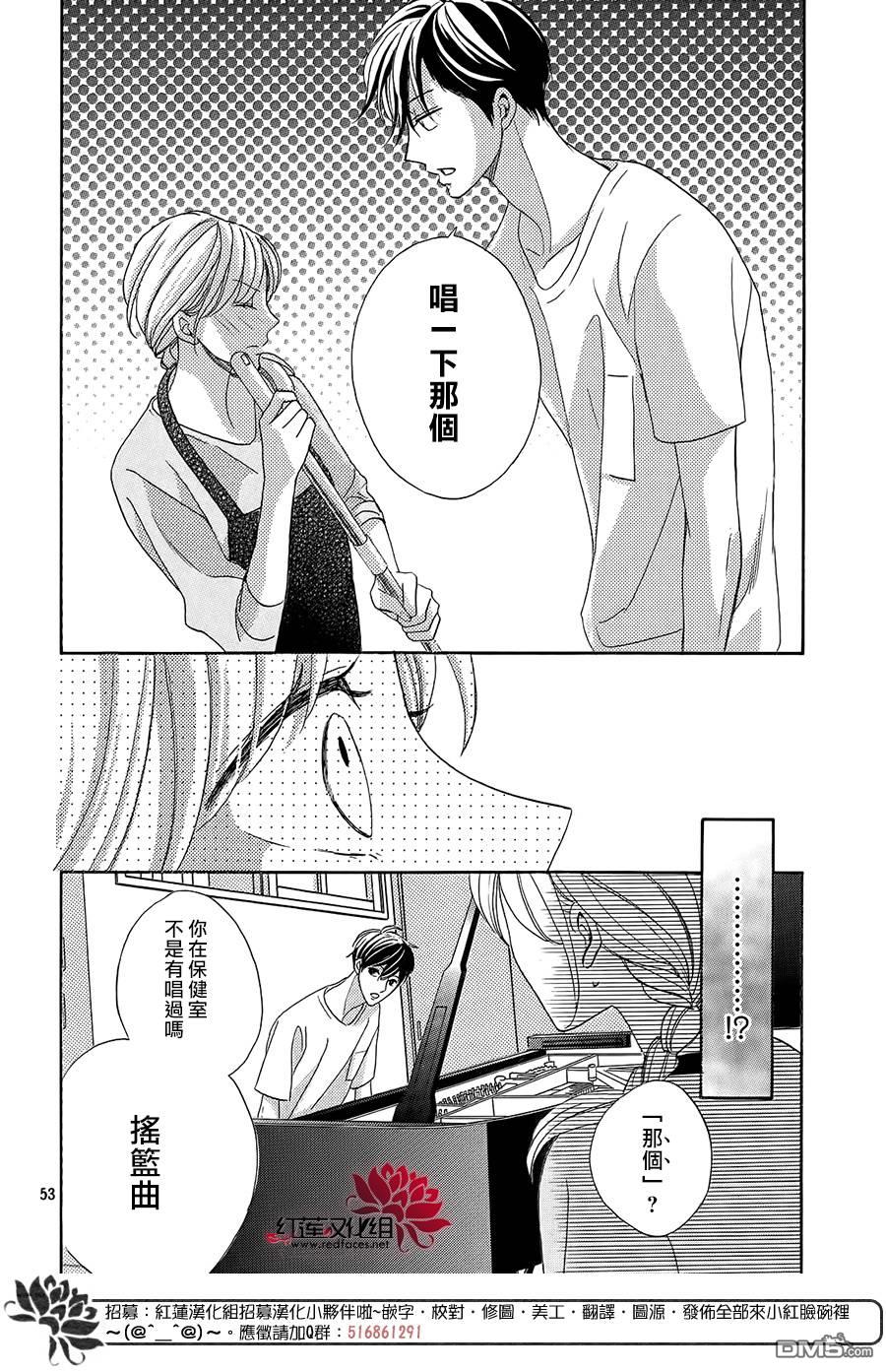 第1話（78P）