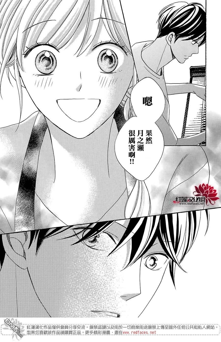 第1話（78P）