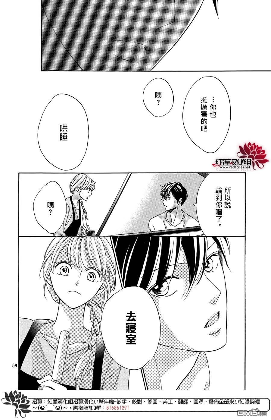 第1話（78P）