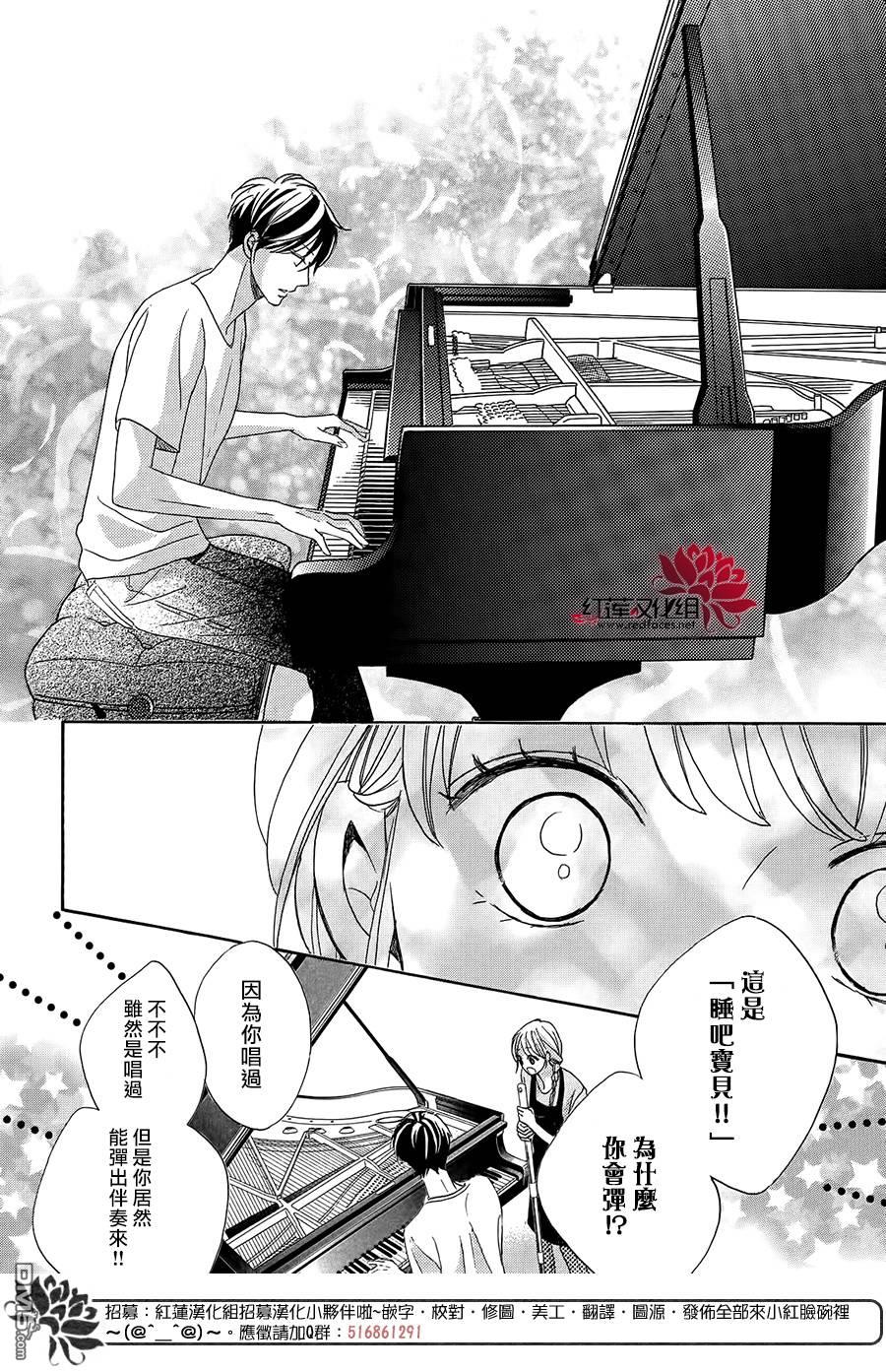 第1話（78P）