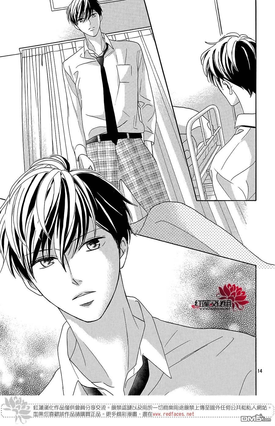 第1話（78P）
