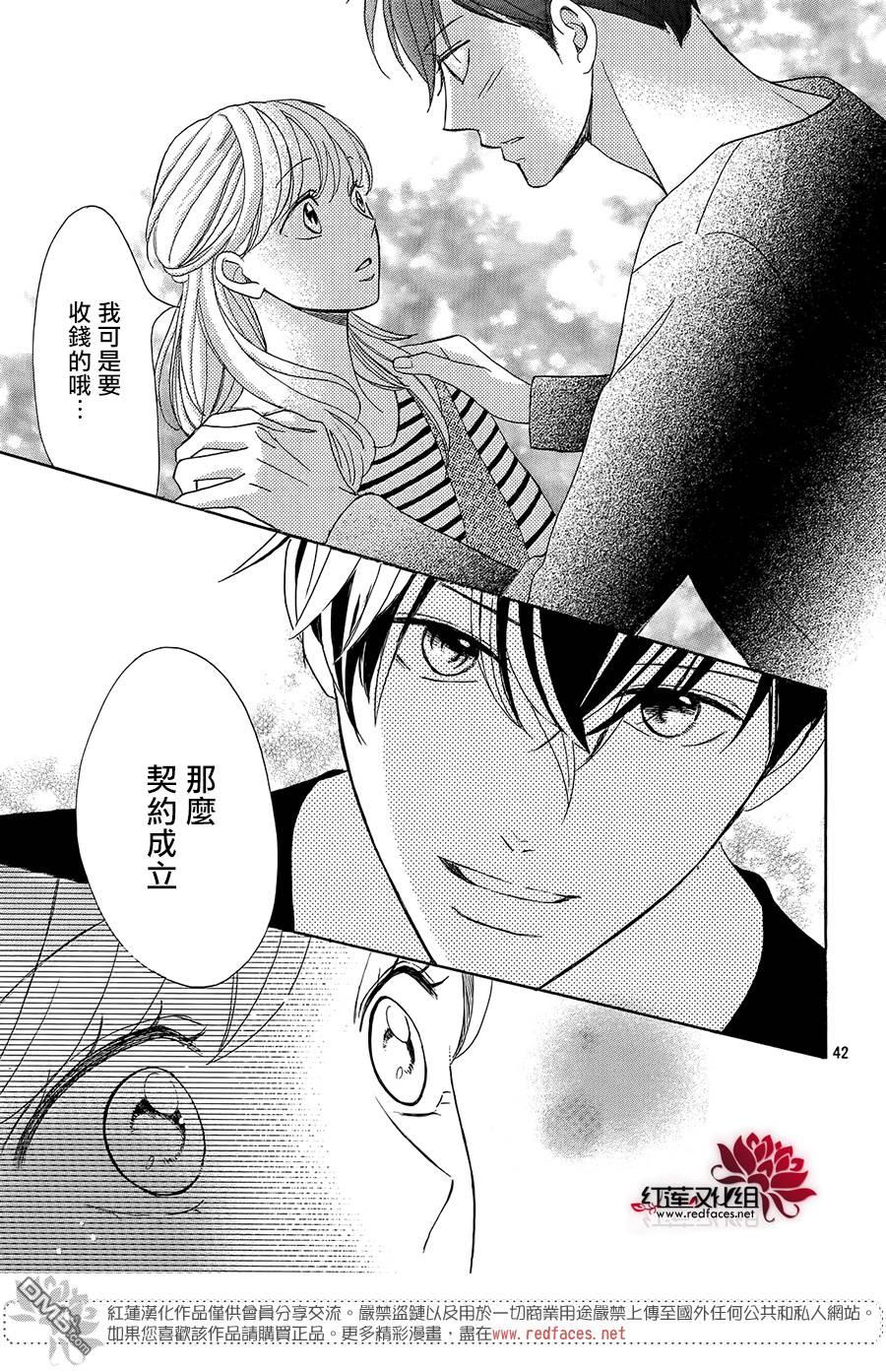 第1話（78P）