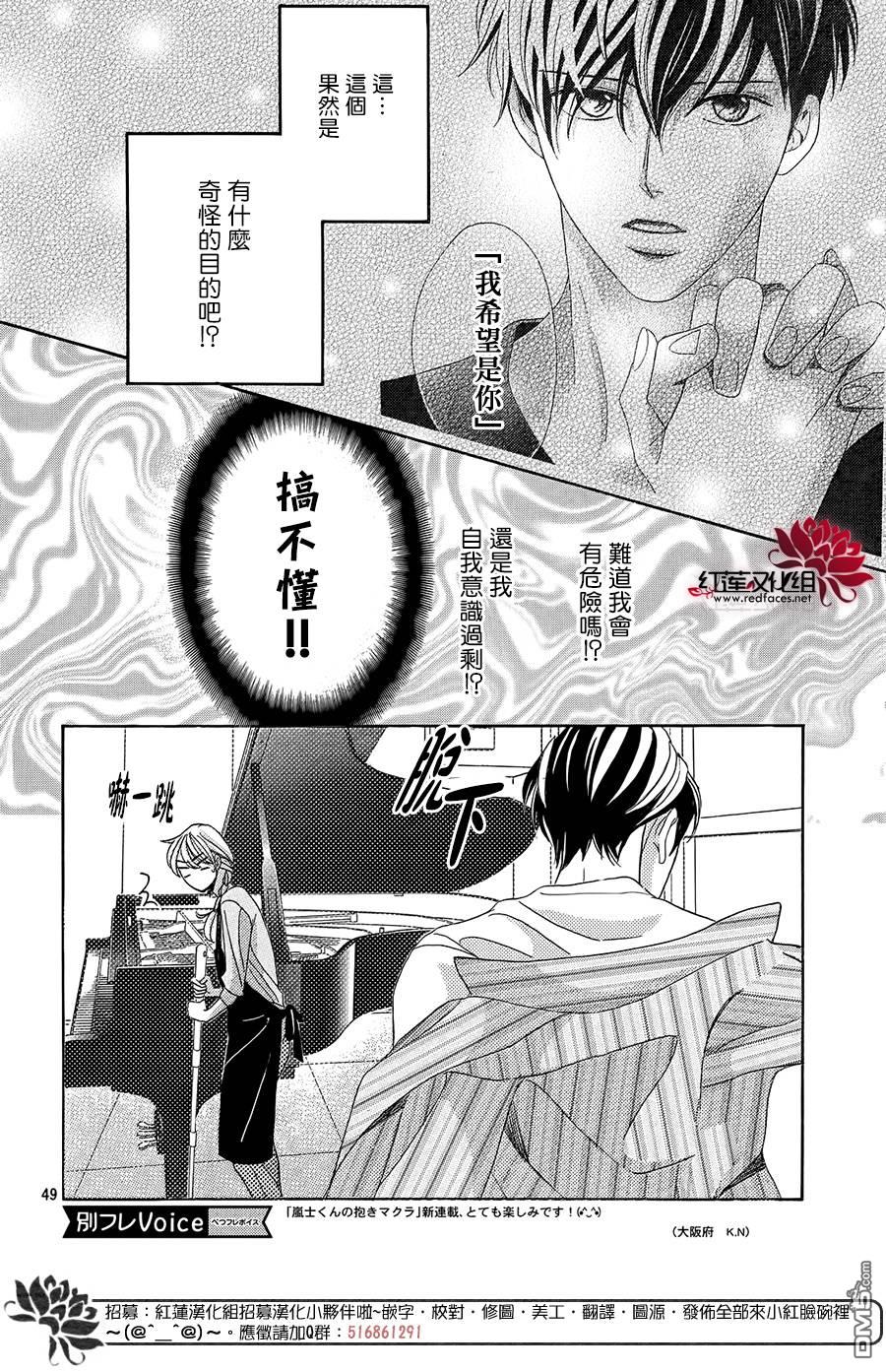 第1話（78P）