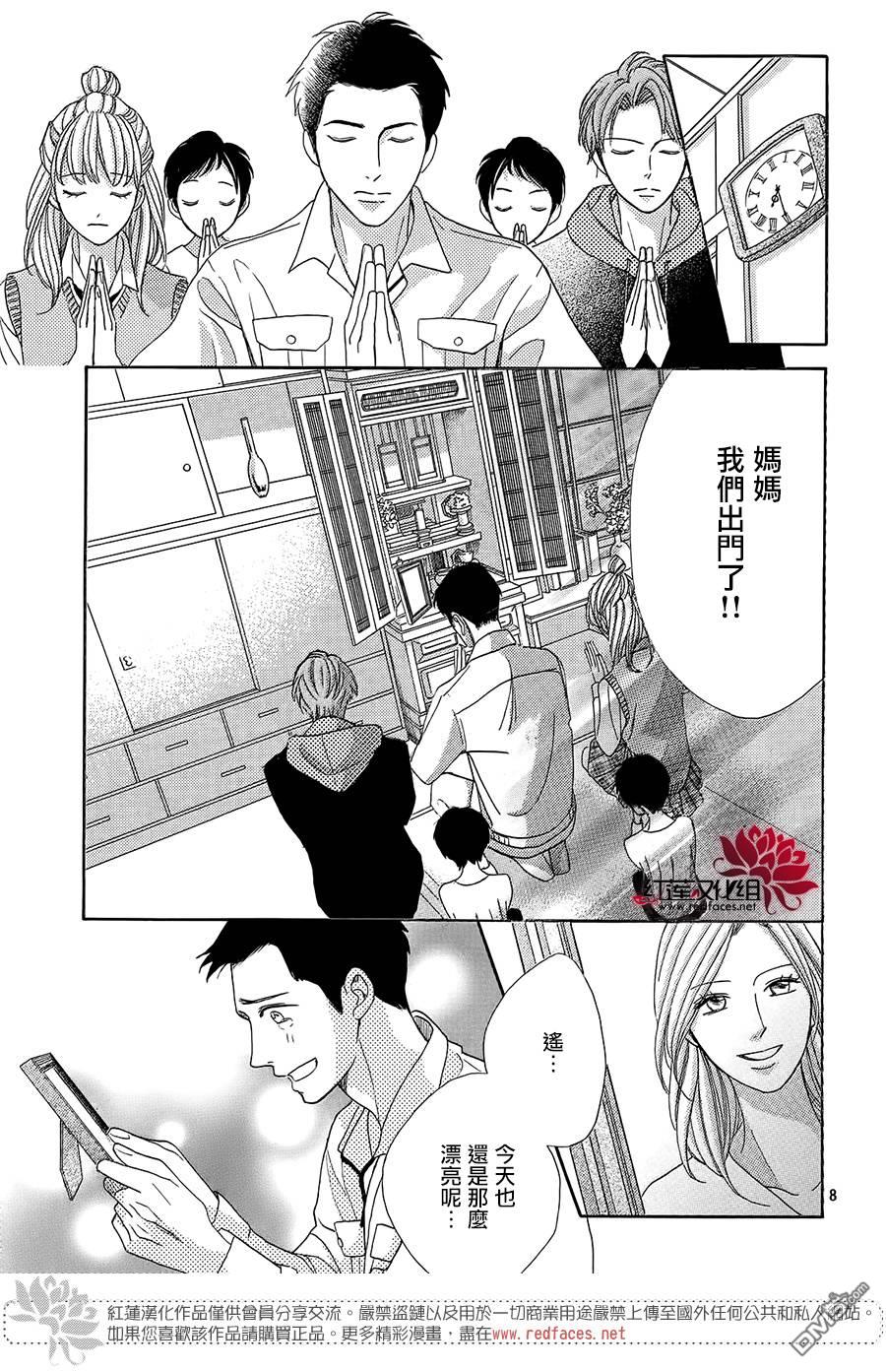 第1話（78P）