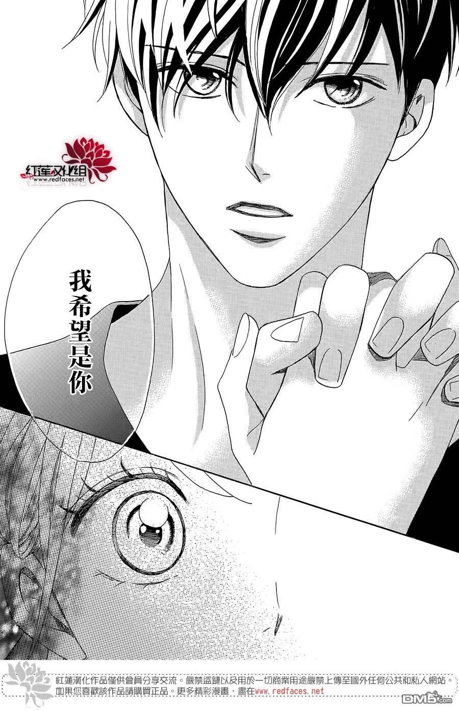 第1話（78P）