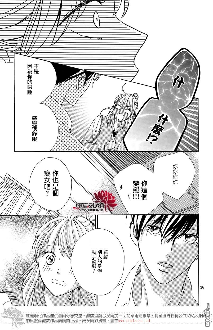 第1話（78P）
