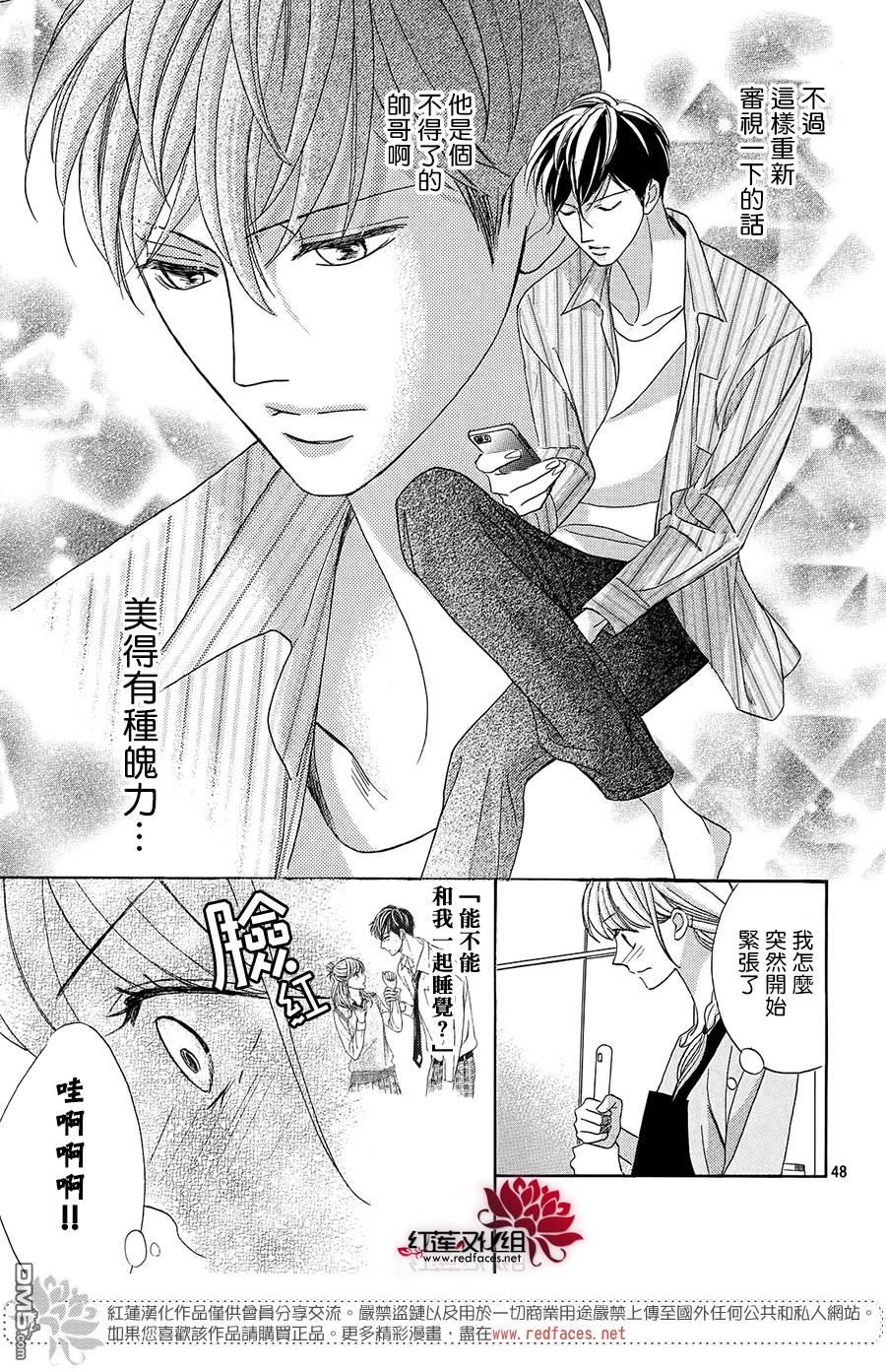 第1話（78P）