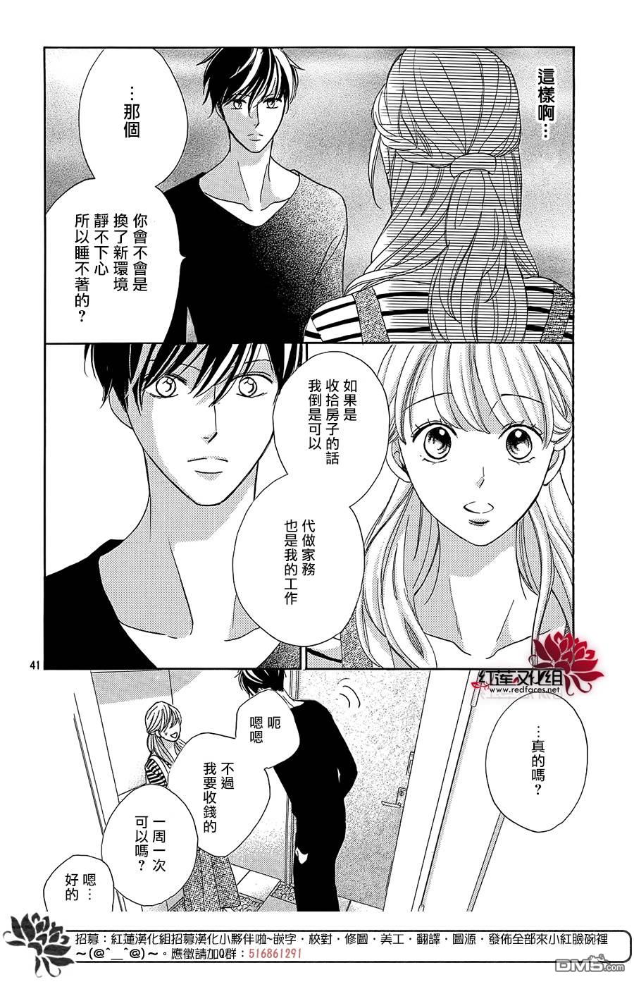 第1話（78P）