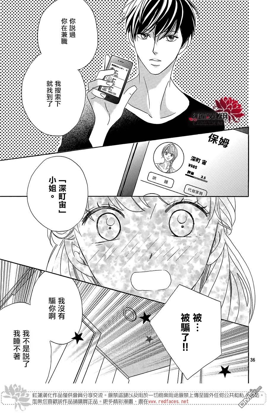 第1話（78P）