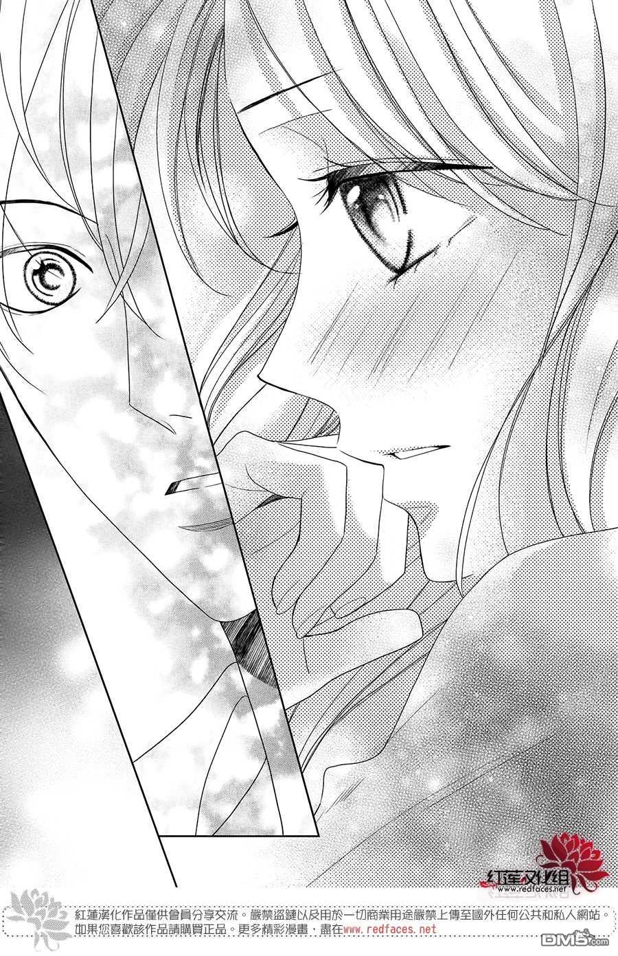 第3.2話Bed.or泡澡（後篇）（12P）
