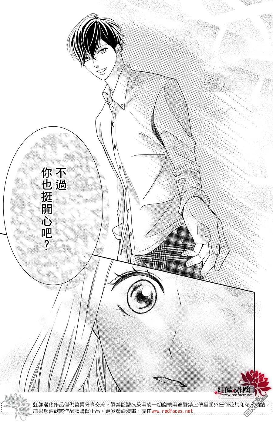 第7話（32P）