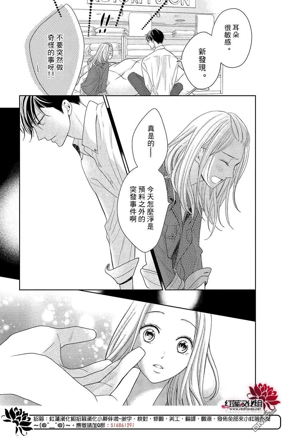 第7話（32P）