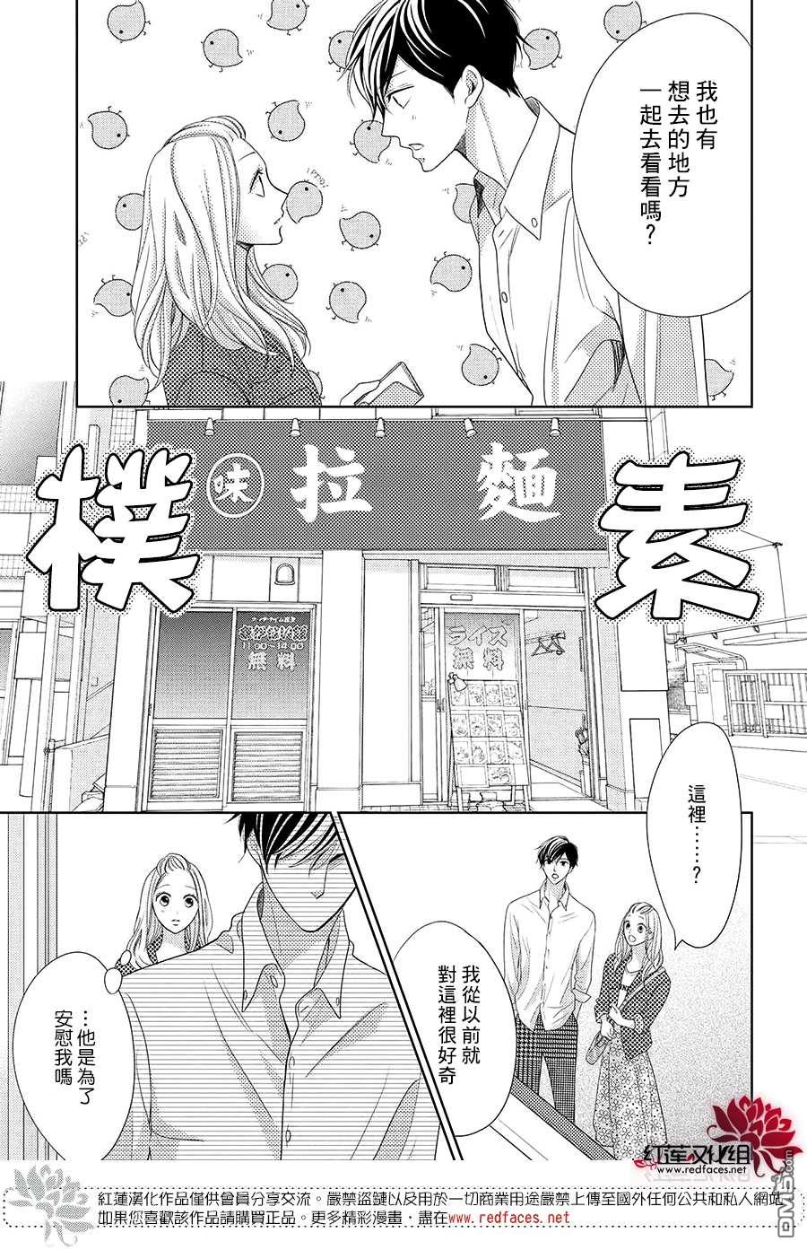 第7話（32P）