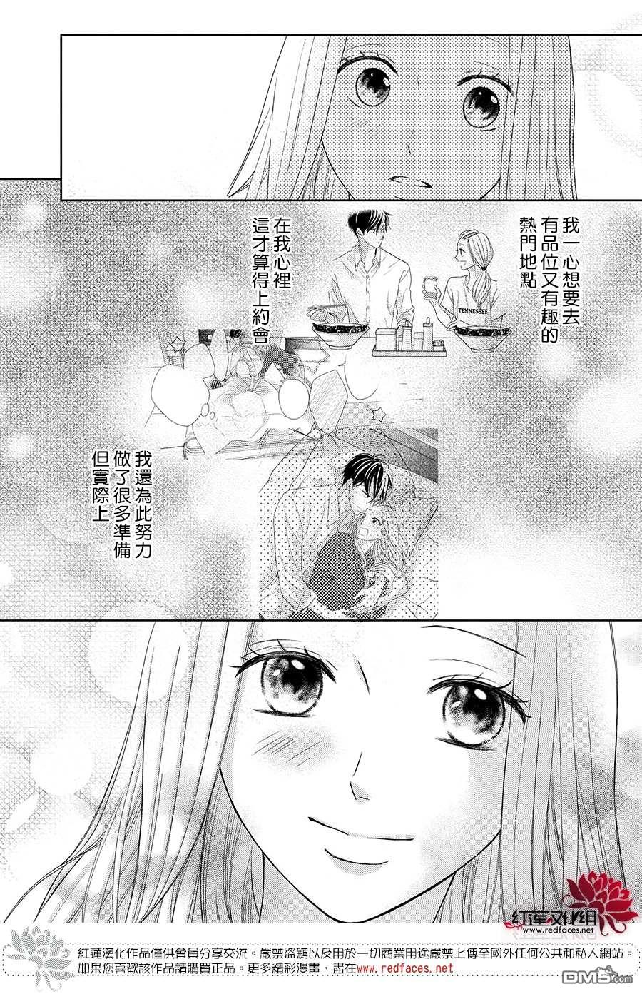 第7話（32P）